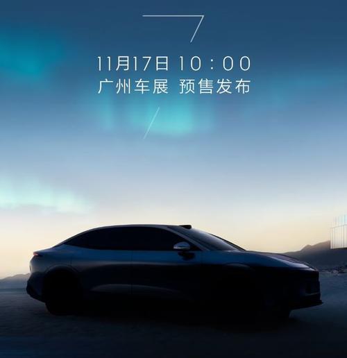 惠州138极氪汽车发布智能汽车全域AI，比亚迪的未来服务提升用户体验